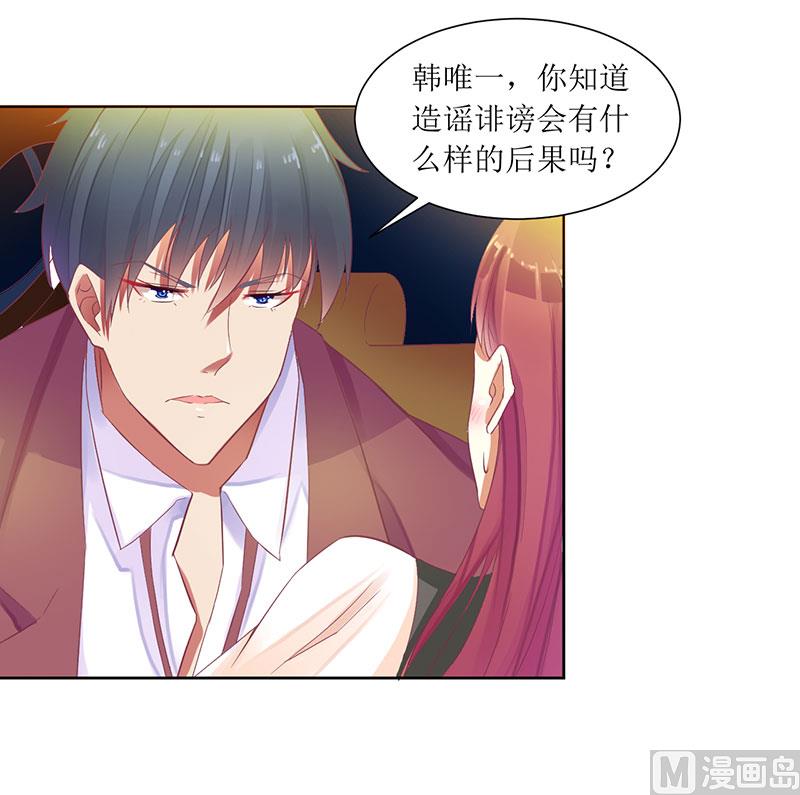 第25话 履行条约-第25话