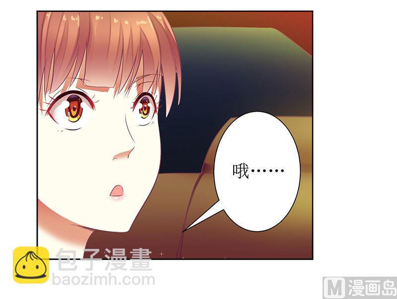 第25话 履行条约-第25话