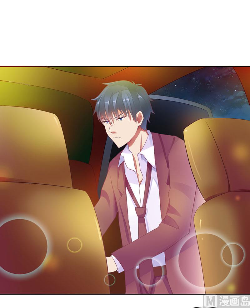 第25话 履行条约-第25话