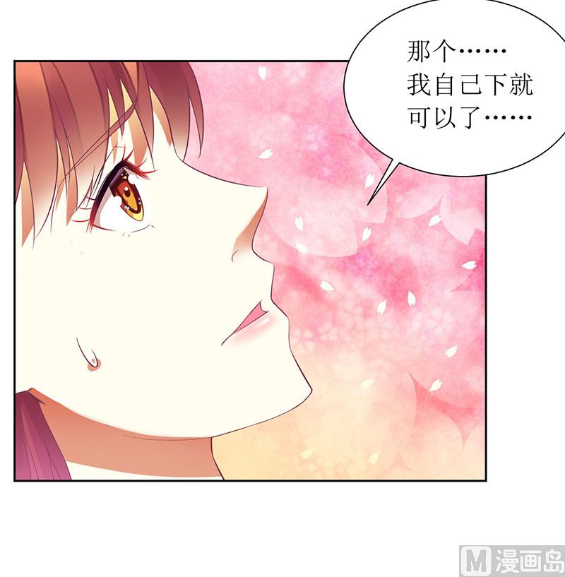 第25话 履行条约-第25话