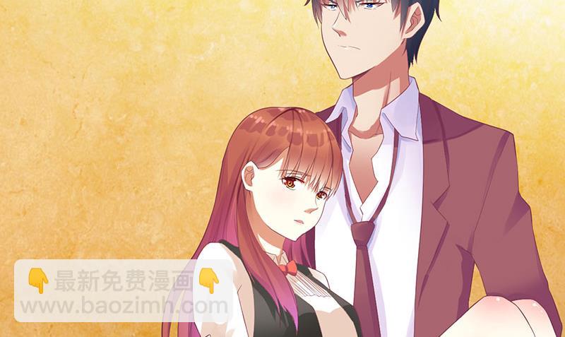 第25话 履行条约-第25话