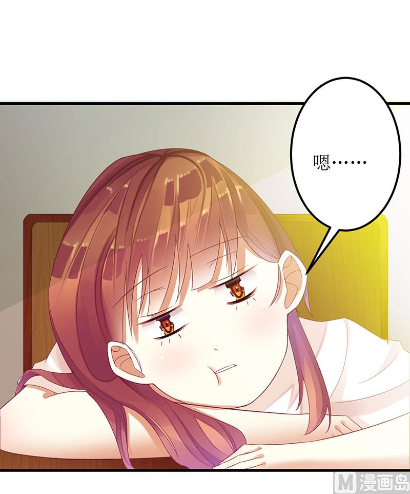 第27话 做我女朋友好吗-第27话