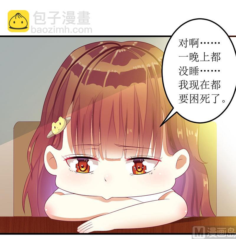 第27话 做我女朋友好吗-第27话