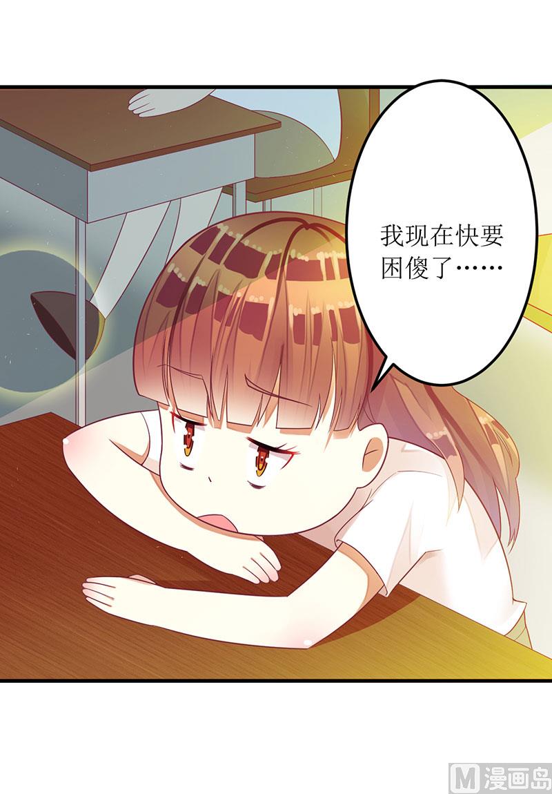 第27话 做我女朋友好吗-第27话