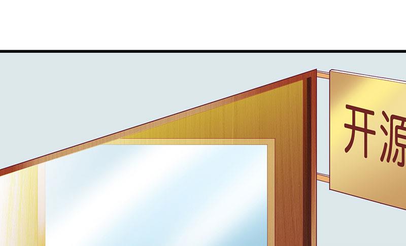 第27话 做我女朋友好吗-第27话