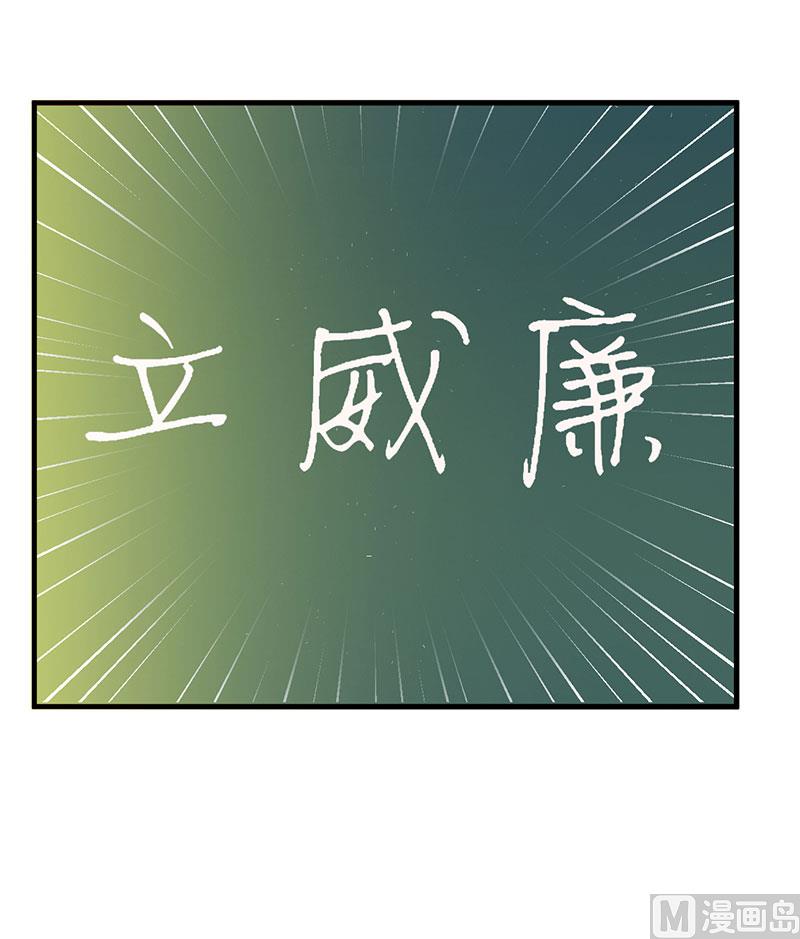 第27话 做我女朋友好吗-第27话