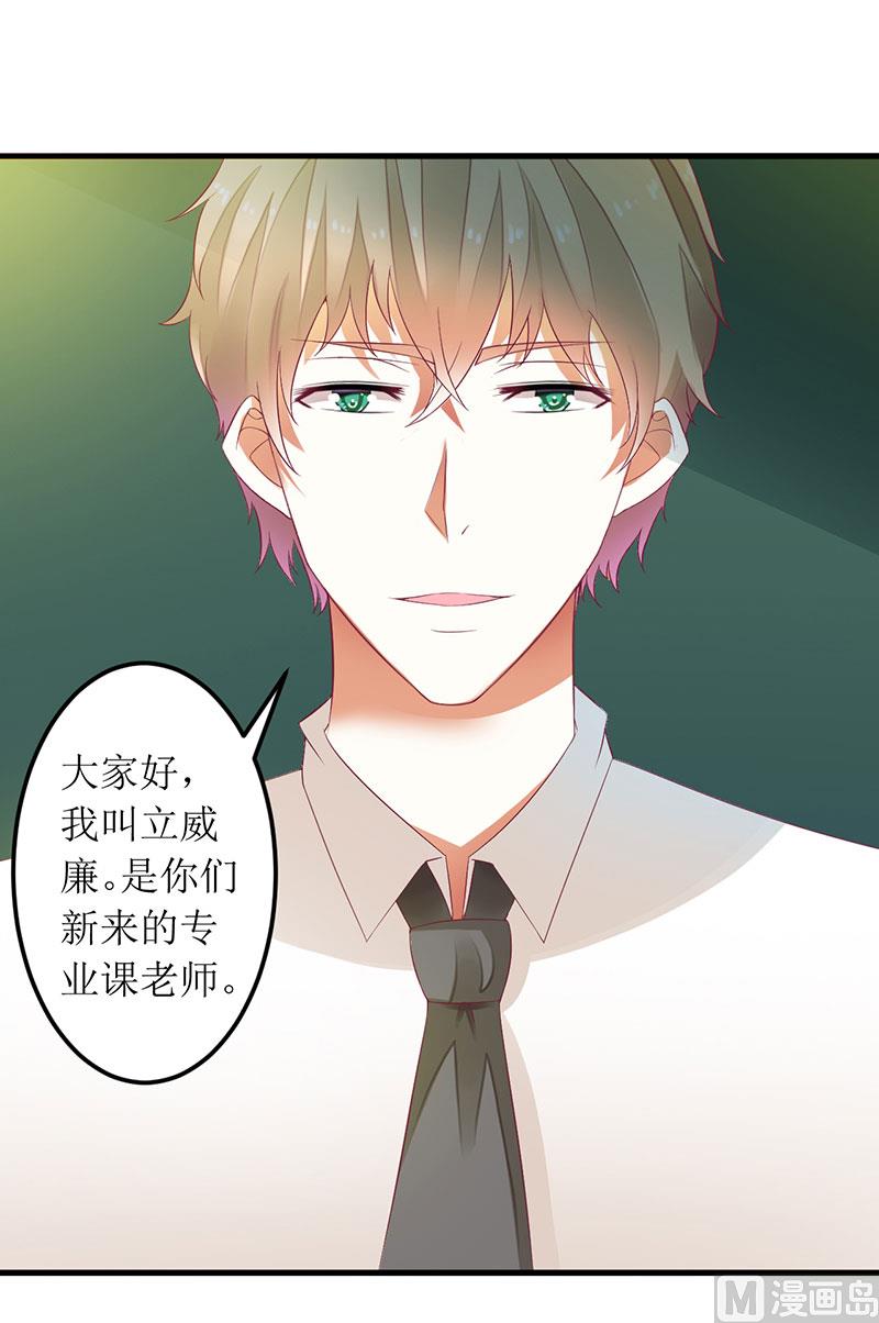 第27话 做我女朋友好吗-第27话