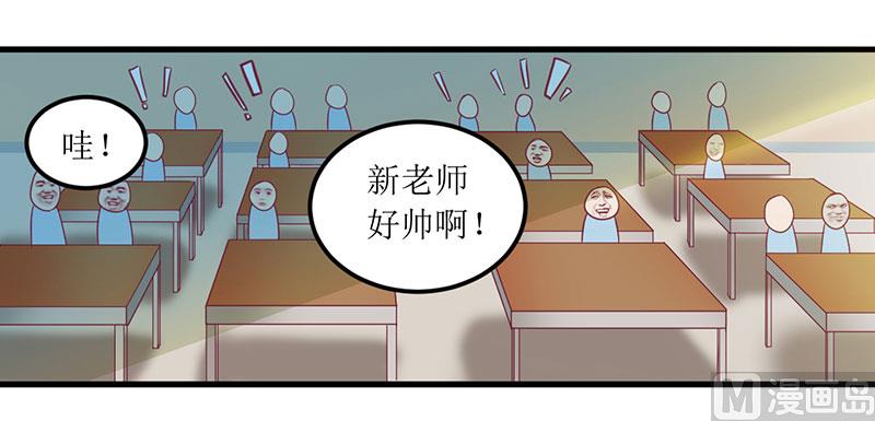 第27话 做我女朋友好吗-第27话
