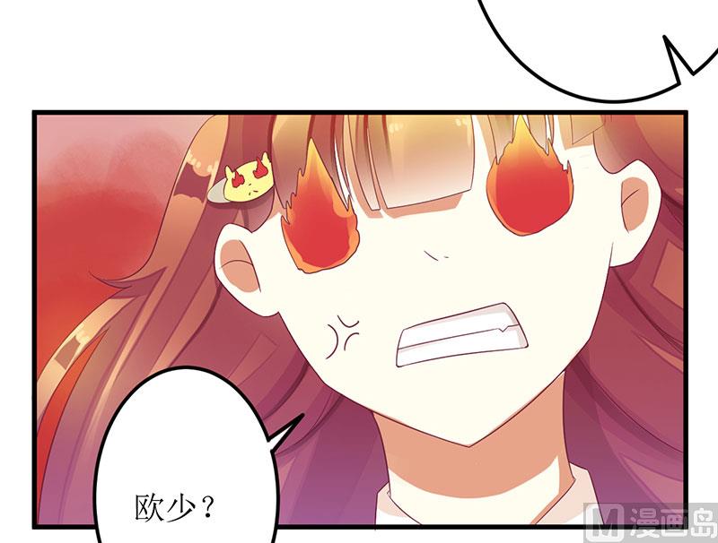 第27话 做我女朋友好吗-第27话