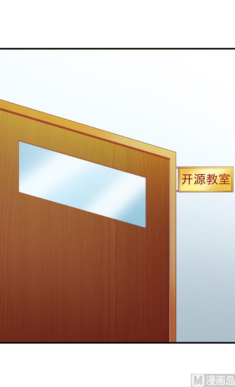 第27话 做我女朋友好吗-第27话