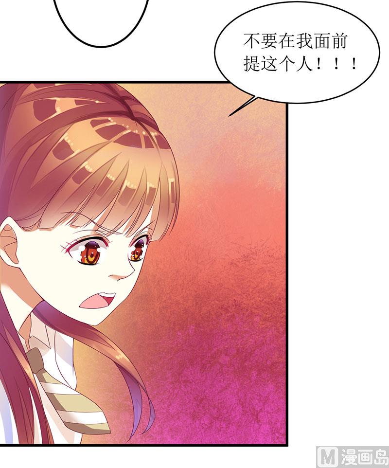 第27话 做我女朋友好吗-第27话