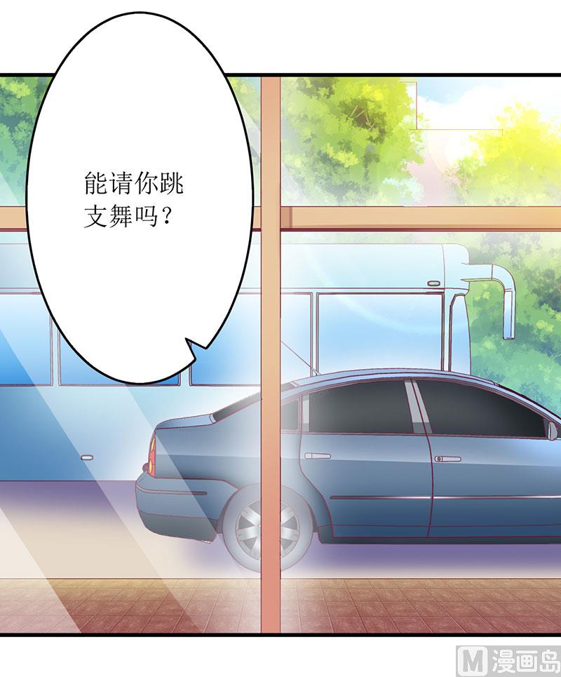 第29话 参加联谊-第29话