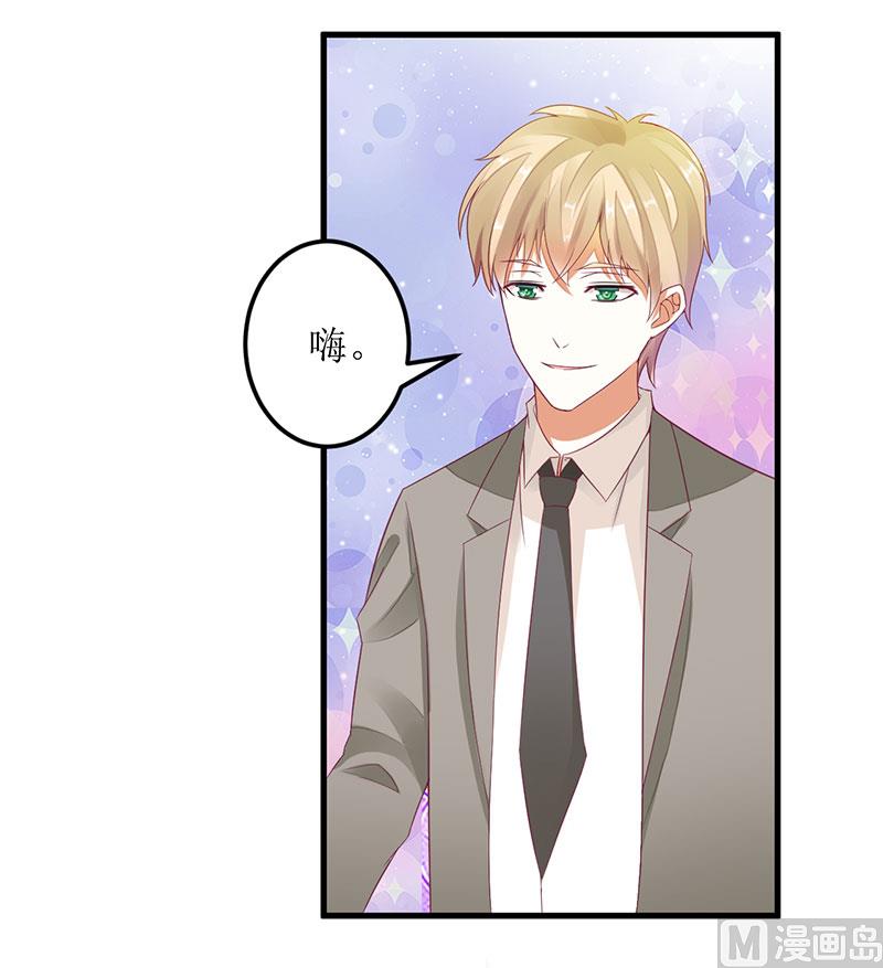 第29话 参加联谊-第29话