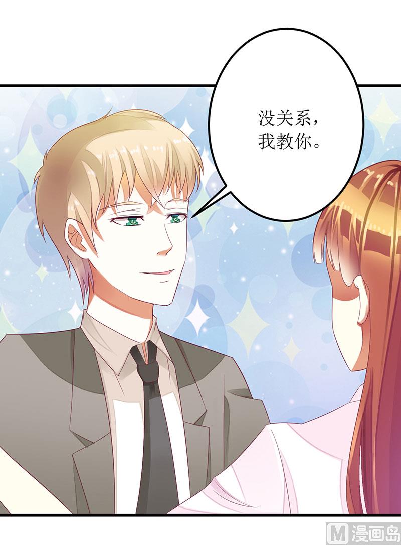 第29话 参加联谊-第29话