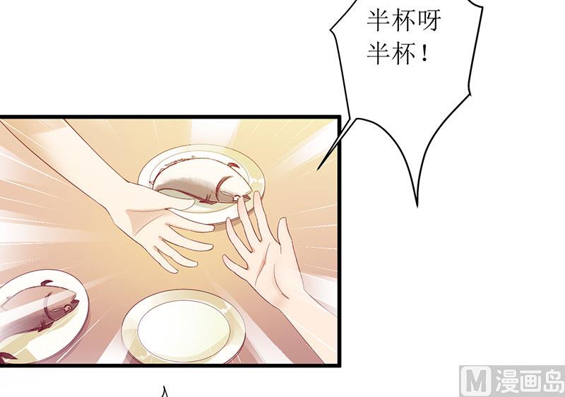 第29话 参加联谊-第29话