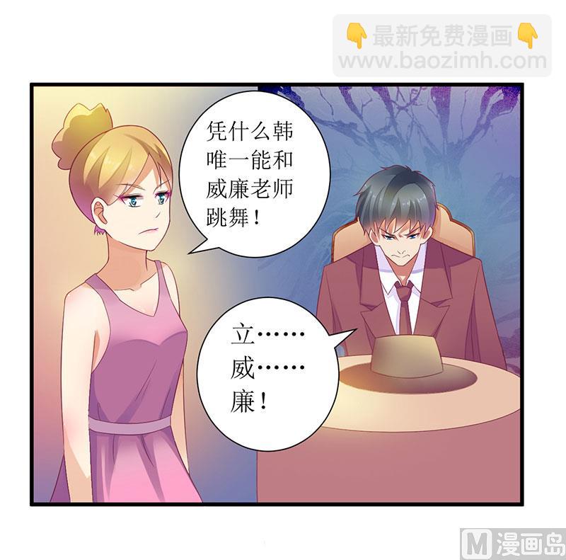 第29话 参加联谊-第29话