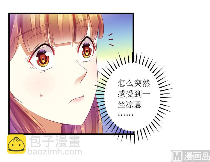 第29话 参加联谊-第29话