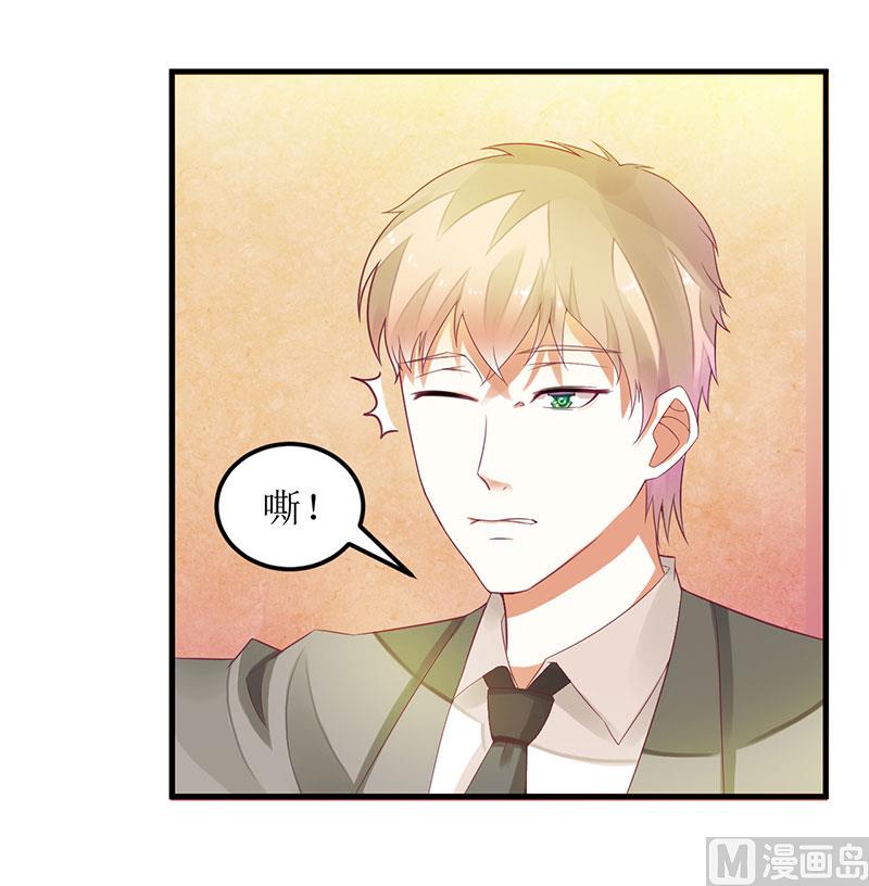 第29话 参加联谊-第29话