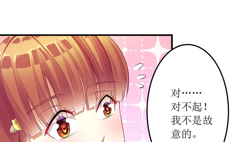 第29话 参加联谊-第29话