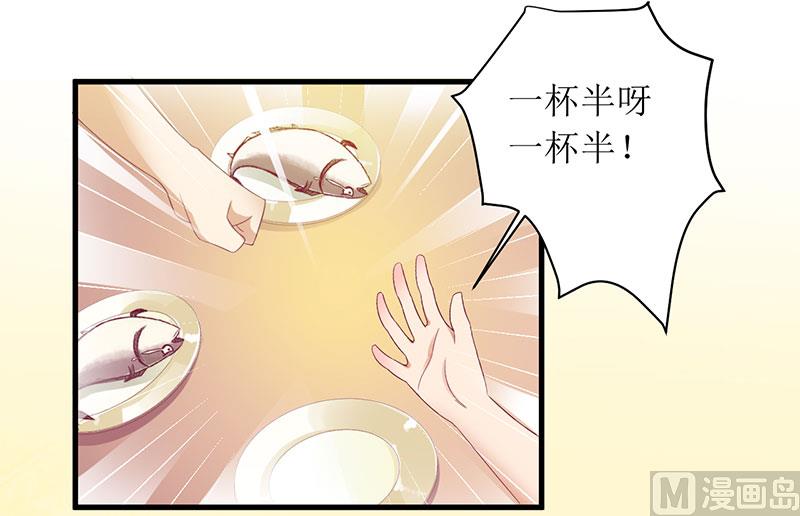 第29话 参加联谊-第29话