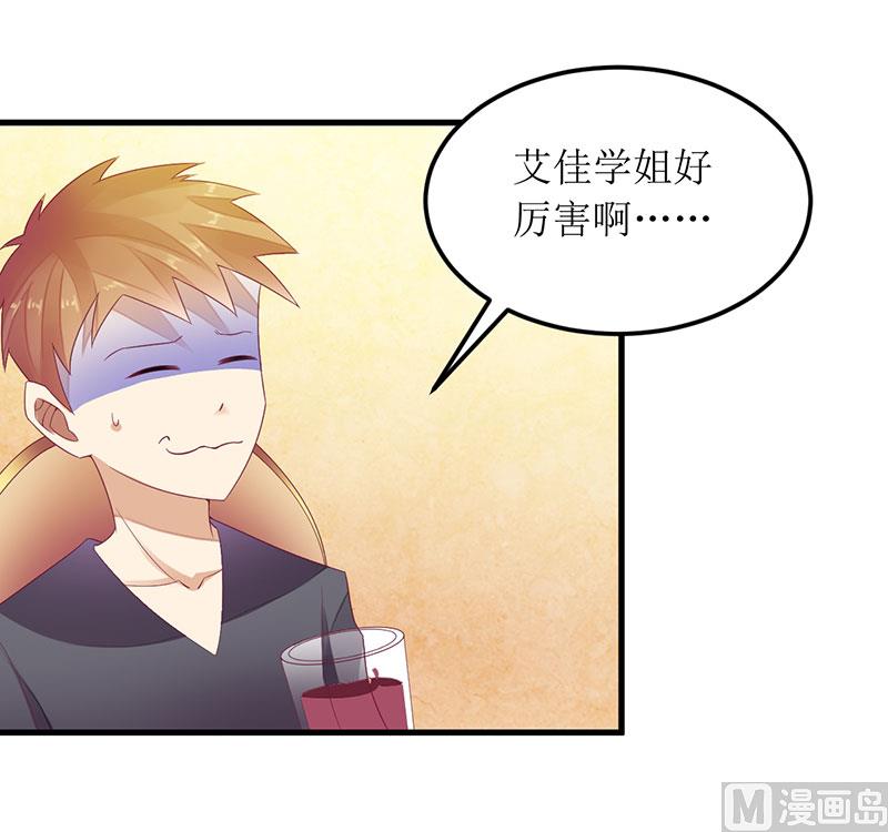 第29话 参加联谊-第29话