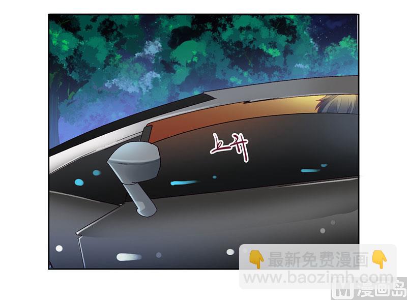 第31话 你不是她-第31话