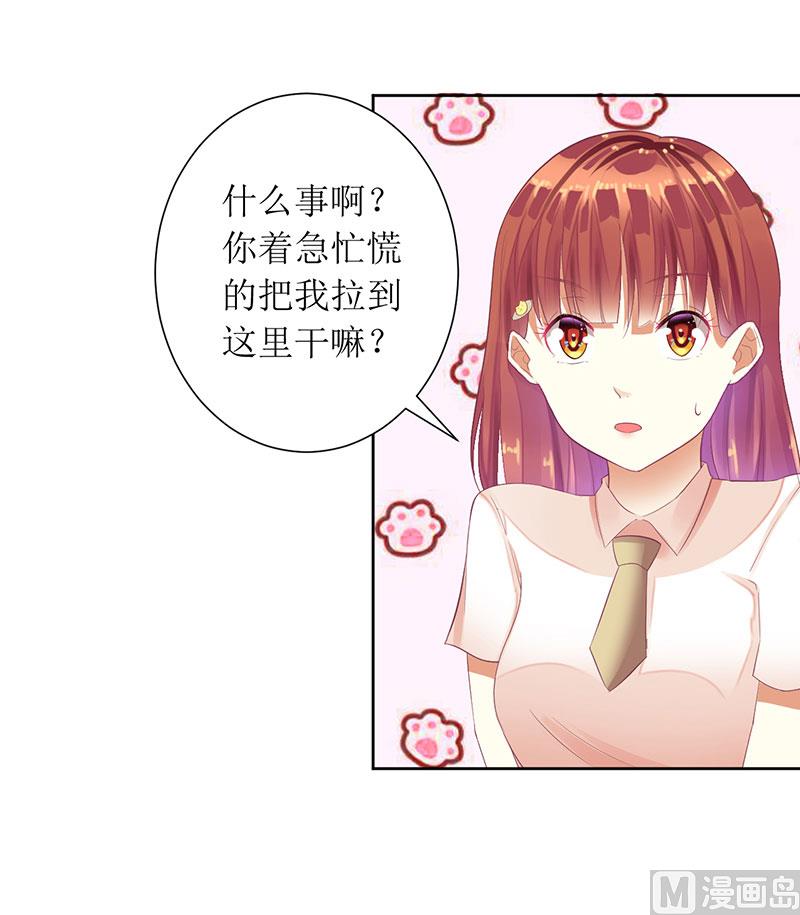 第31话 你不是她-第31话