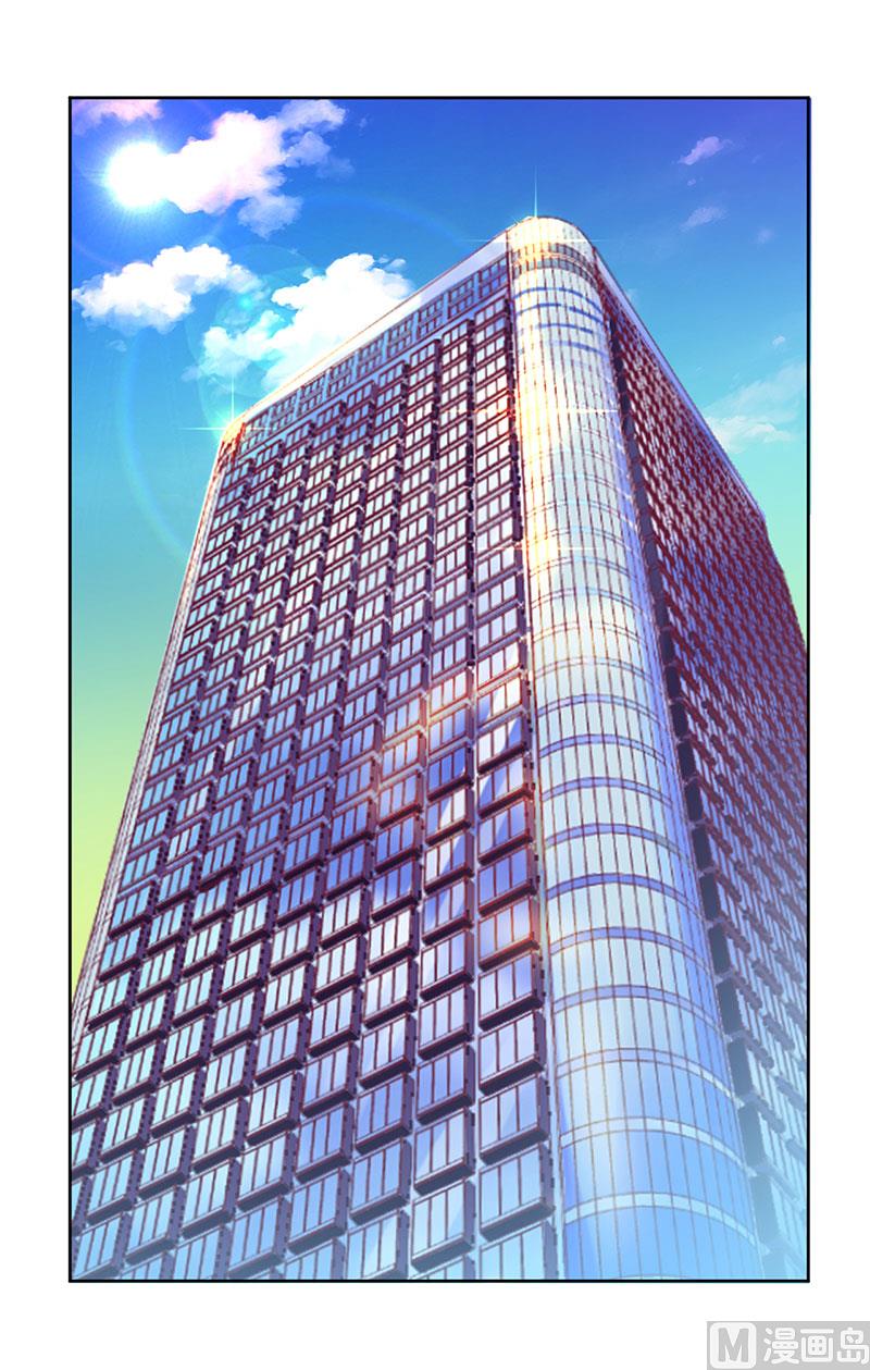 第33话 你要对我做什么！-第33话