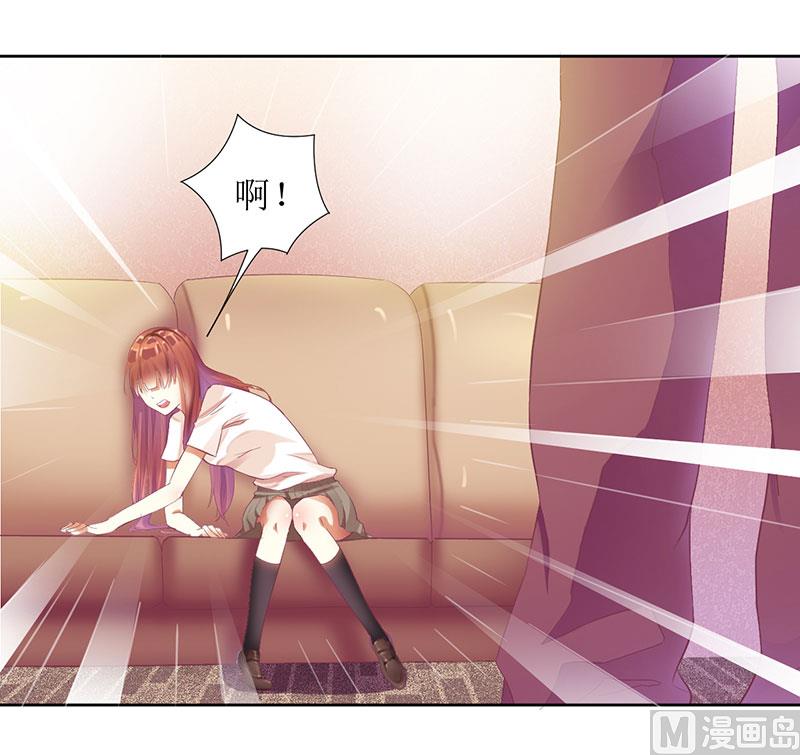 第33话 你要对我做什么！-第33话