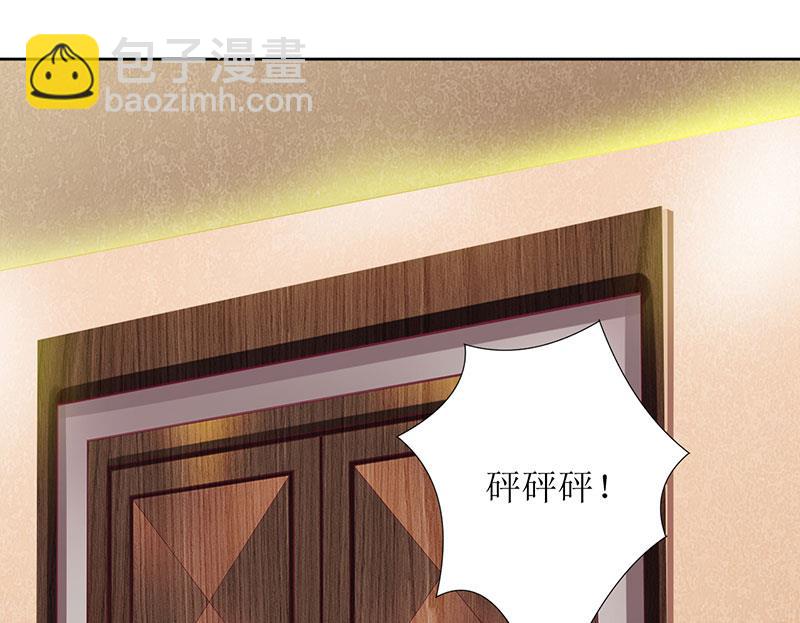 第33话 你要对我做什么！-第33话