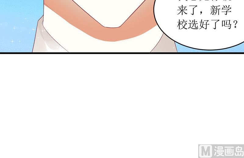 第35话 漂流瓶中的秘密-第35话