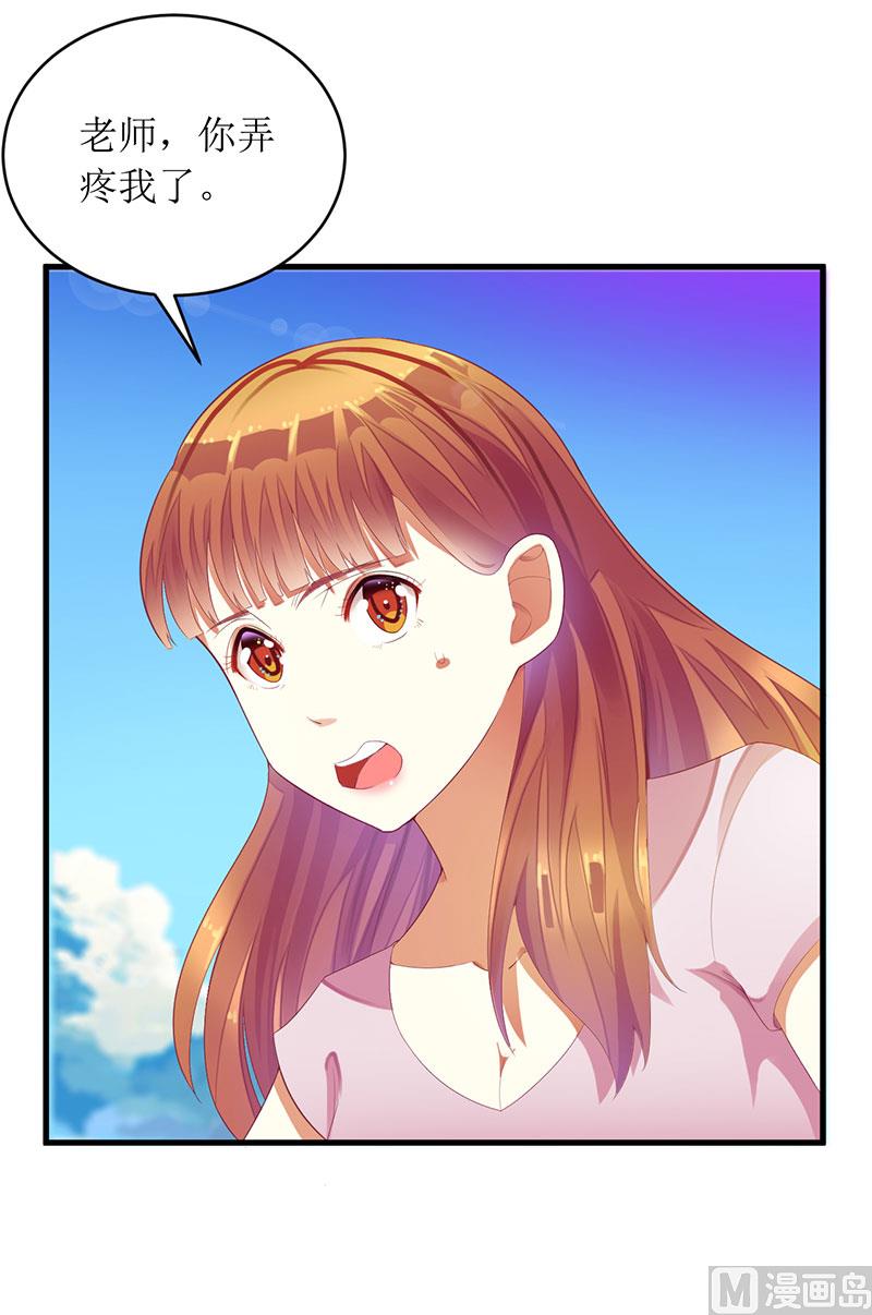 第35话 漂流瓶中的秘密-第35话