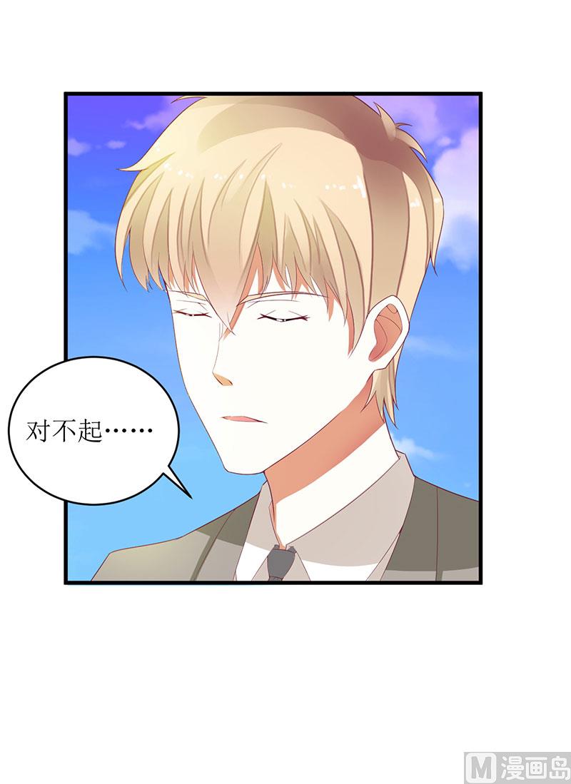 第35话 漂流瓶中的秘密-第35话