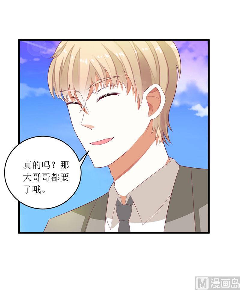 第35话 漂流瓶中的秘密-第35话