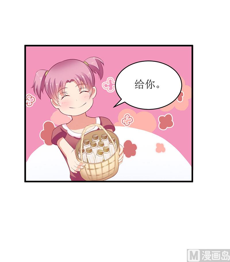 第35话 漂流瓶中的秘密-第35话