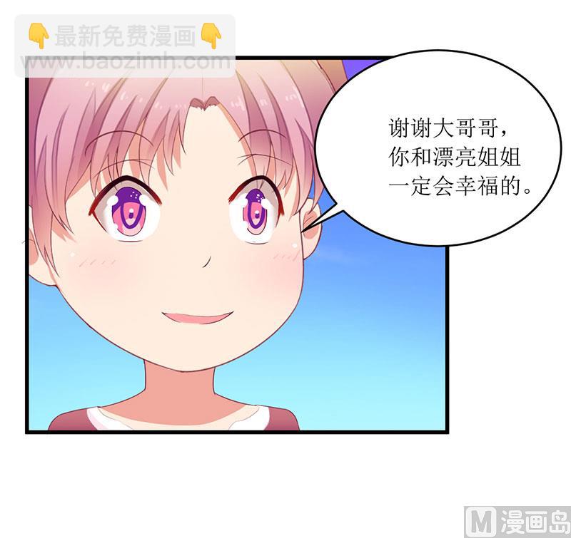 第35话 漂流瓶中的秘密-第35话