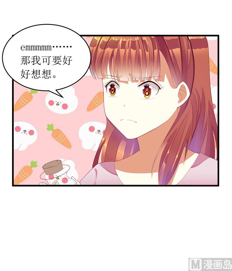 第35话 漂流瓶中的秘密-第35话