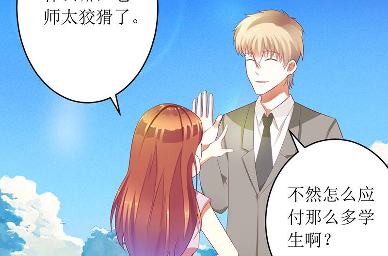 第35话 漂流瓶中的秘密-第35话