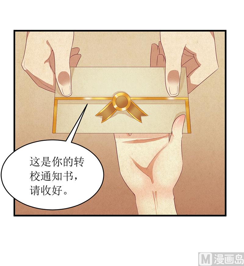 第35话 漂流瓶中的秘密-第35话