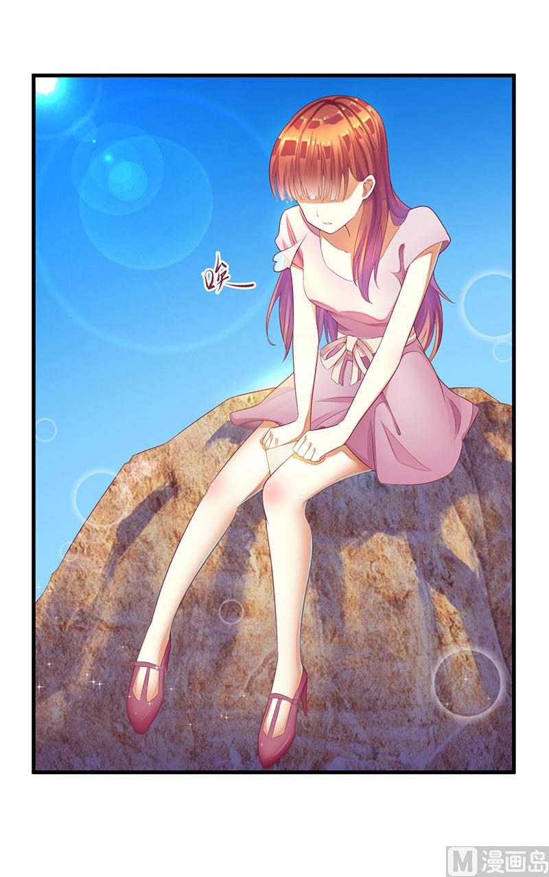 第35话 漂流瓶中的秘密-第35话