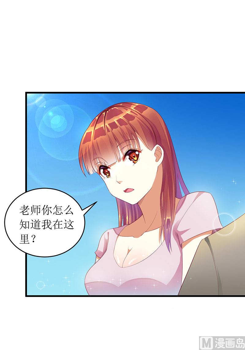 第35话 漂流瓶中的秘密-第35话