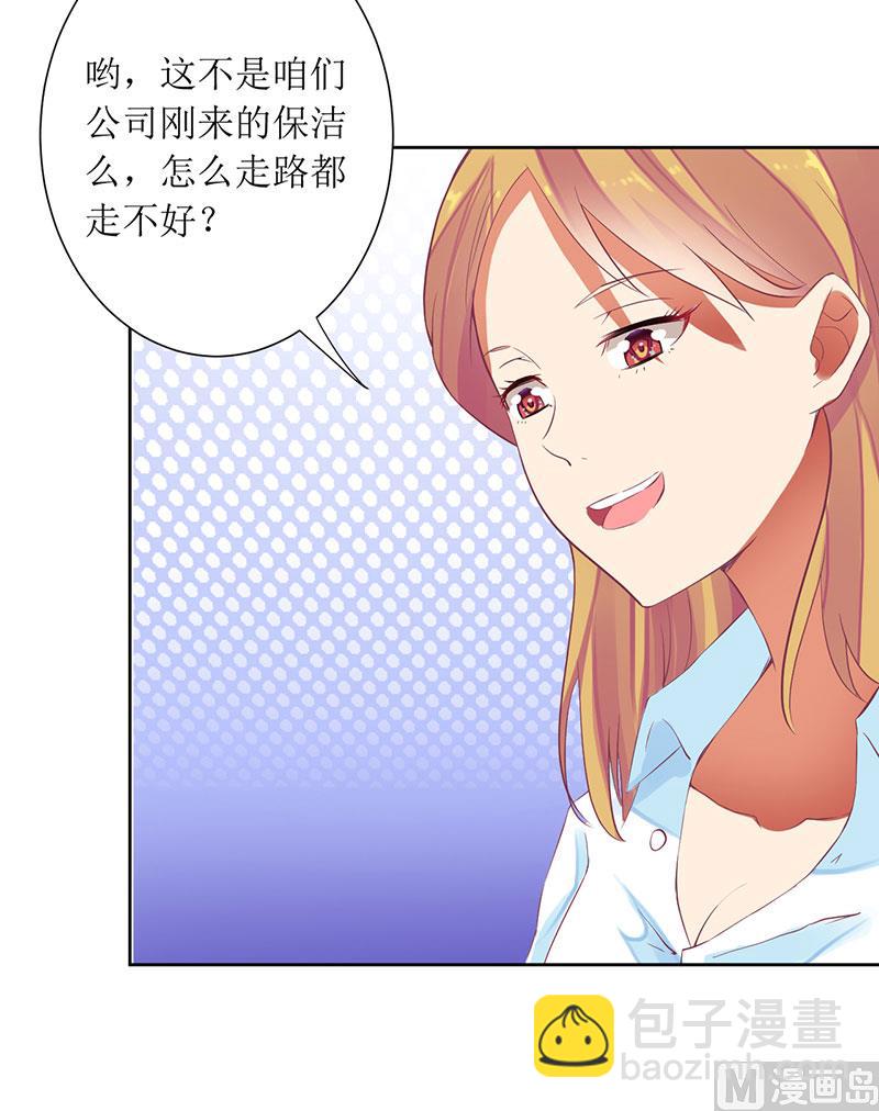 第37话 谁怕你啊！-第37话