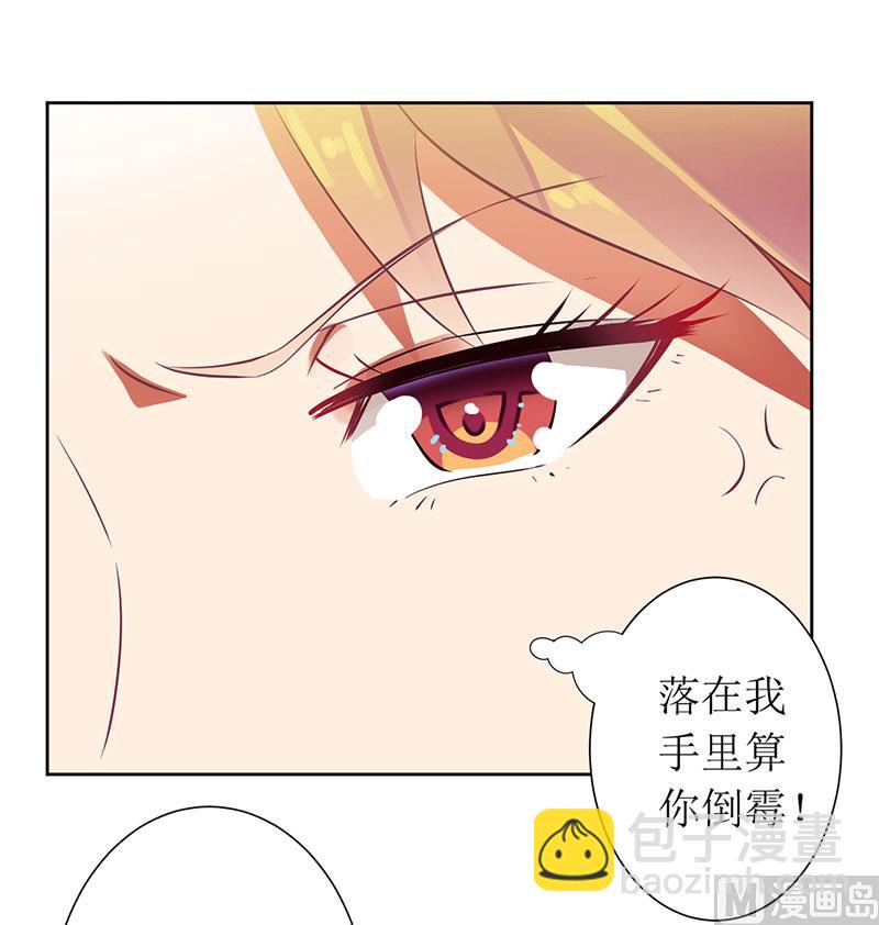 第37话 谁怕你啊！-第37话