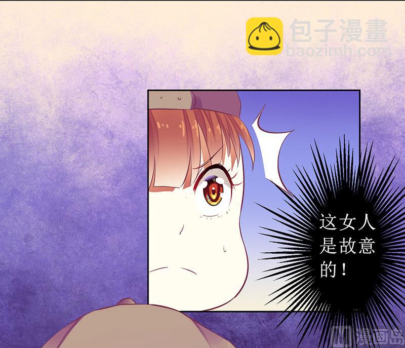 第37话 谁怕你啊！-第37话