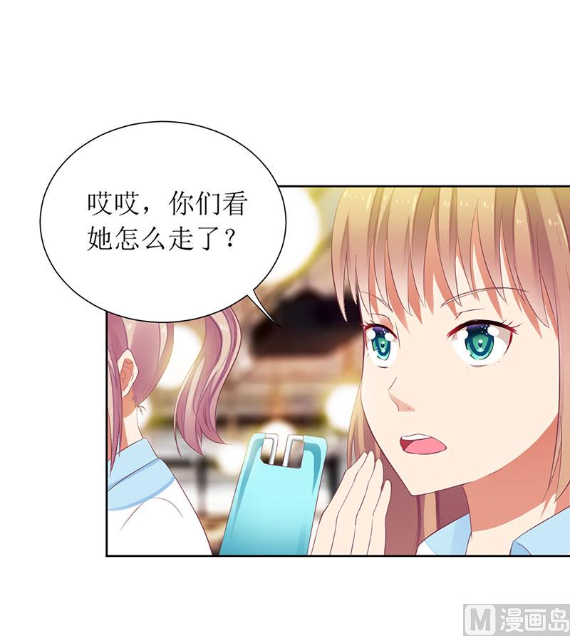 第37话 谁怕你啊！-第37话