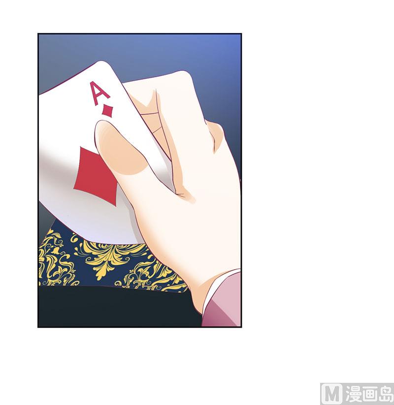 第39话 玩的就是心跳-第39话