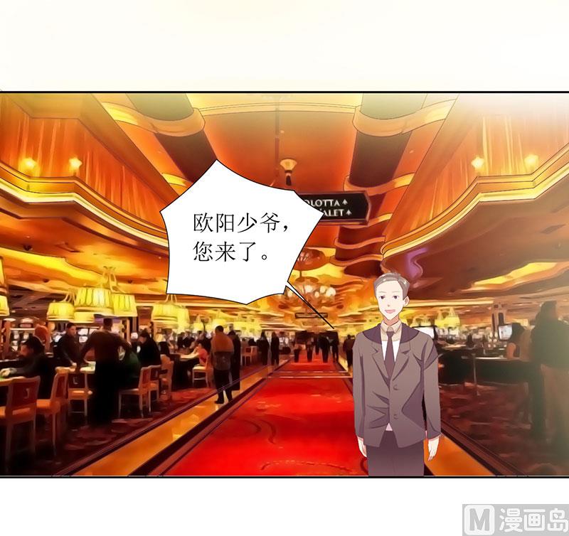 第39话 玩的就是心跳-第39话