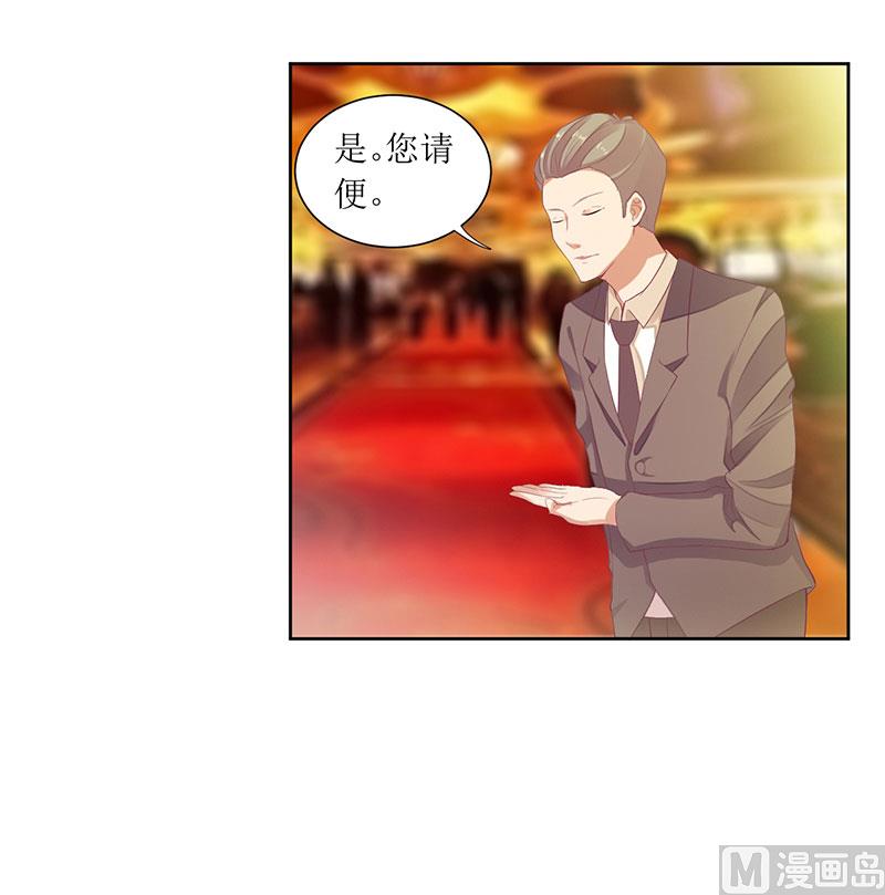 第39话 玩的就是心跳-第39话