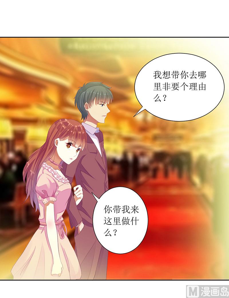 第39话 玩的就是心跳-第39话