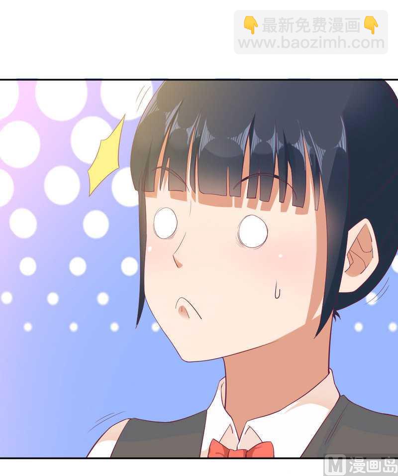 第5话 你成功的吸引了我！-第5话